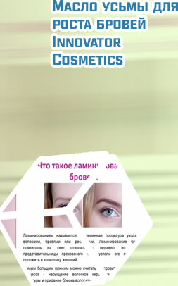 Что нужно для ухода за бровями