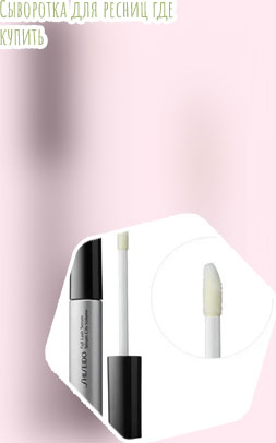 Full lash сыворотка для ресниц отзывы