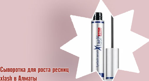 Хлаш для ресниц