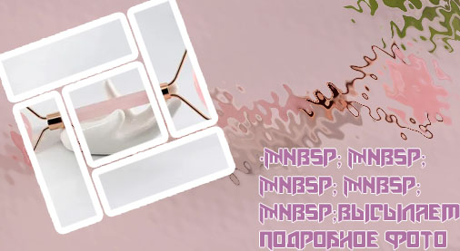 Кварцевый массажер для лица купить в спб
