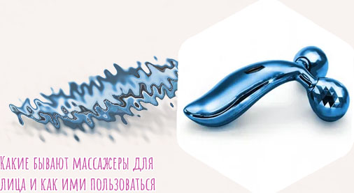 Массажер для спины механический ручной