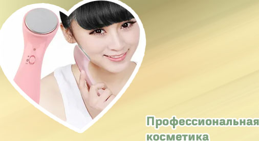 Массажеры для лица от морщин