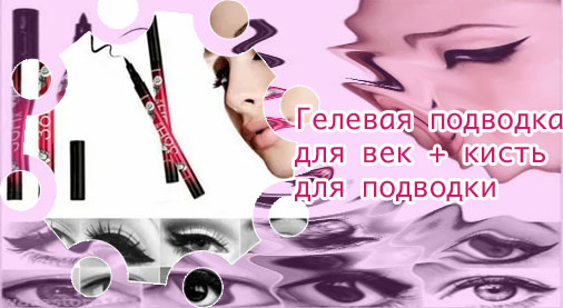 Твердая подводка