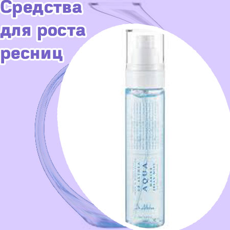 Лучший гель для роста ресниц