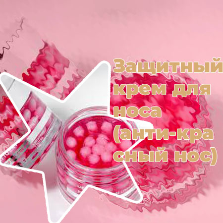 Пептиды для роста ресниц