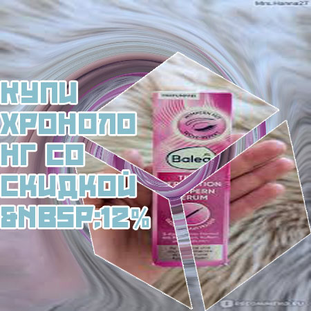 Сыворотки для роста бровей и ресниц отзывы